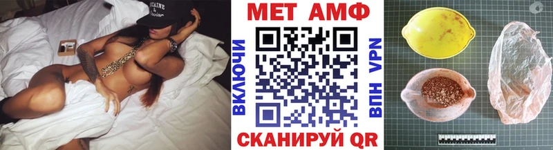 Метамфетамин Methamphetamine  кракен маркетплейс  Абакан 
