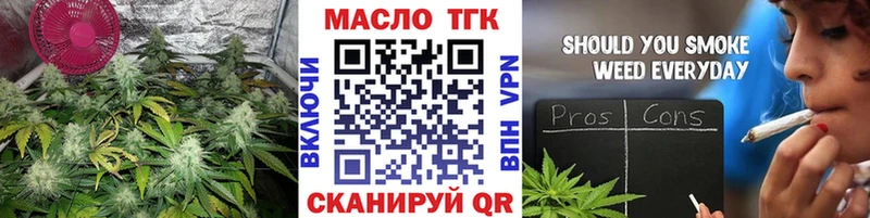 как найти наркотики Абакан Дистиллят ТГК THC oil