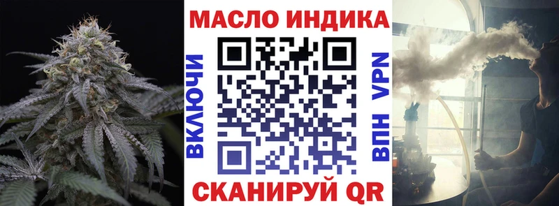 Дистиллят ТГК гашишное масло Абакан